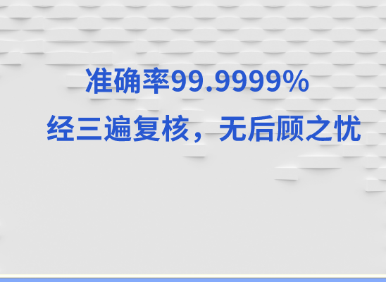 昌都左贡万核亲子鉴定机构咨询